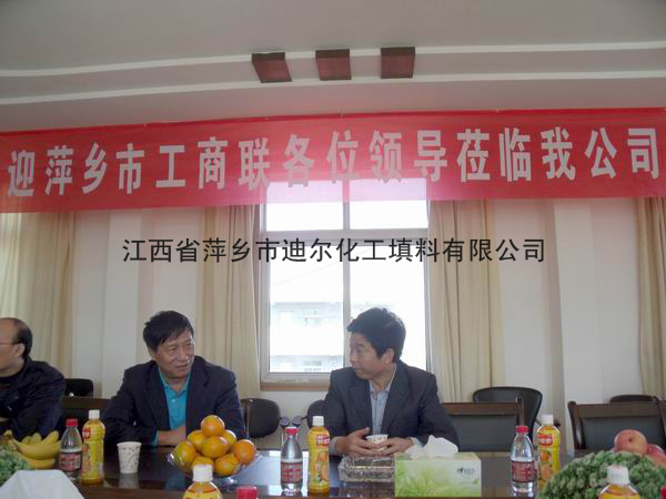 萍钢董事长_江西萍钢钢筋标志