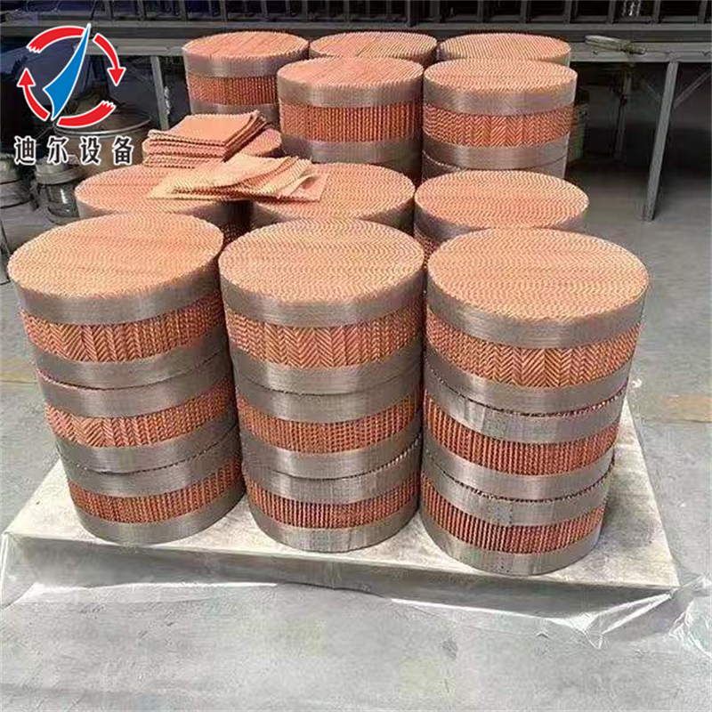 黄铜材质 丝网波纹填料