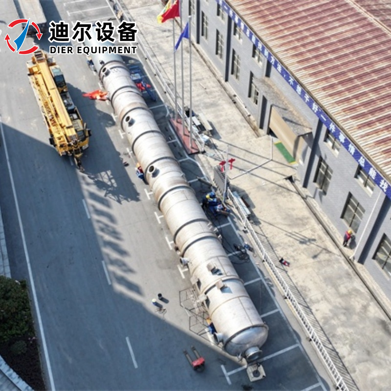 精制塔与脱轻塔（二氧化碳资源化利用的核心分离装备）